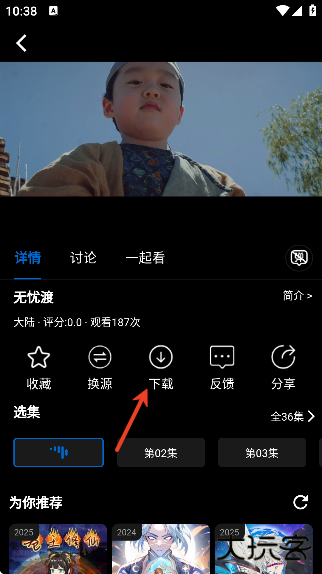 火猫影视免费追剧软件下载2025