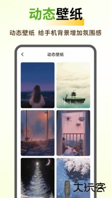 蝴蝶壁纸ins高级质感下载 v1.0.4
