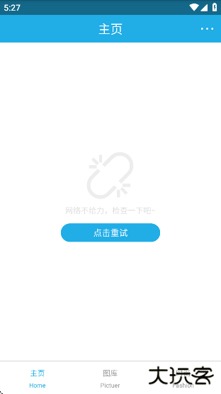 搜同社区app官方最新版(搜同志)下载 v1.0.45