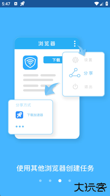 bt蚂蚁磁力搜索引擎安卓版下载 v3.2.28