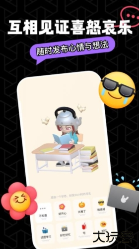 T次元app官方版下载 T次元app官方版下载