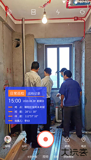 经纬度相机app最新版下载