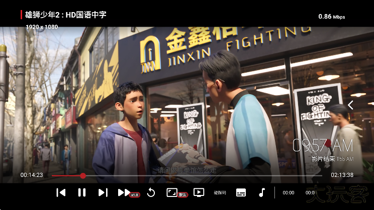 盒库影视TV盒子下载免费版 盒库影视TV盒子下载免费版