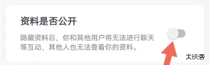 珍爱网免费征婚交友平台下载安装最新版2025