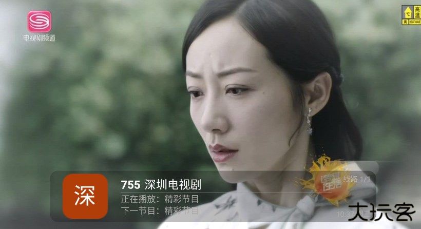 鹊桥TV正版下载安装下载 v9.9.9