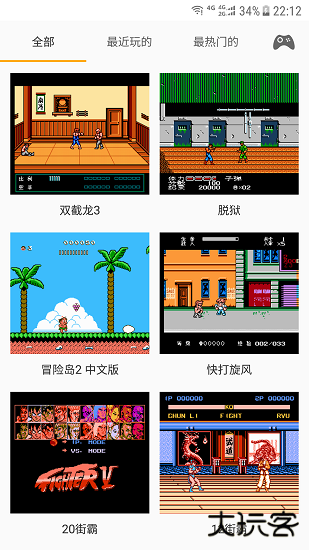 儿时小霸王app下载 v1.0.0