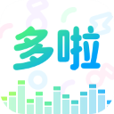 多啦变声器老版下载 v1.9.2