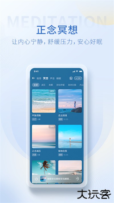 壹点灵下载 v4.4.83