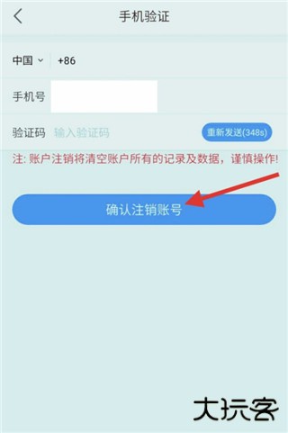 企业密信app