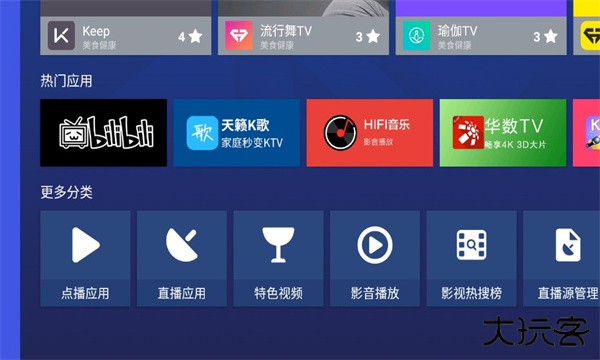 沙发管家手机版app下载安装最新版下载 v2.1.5