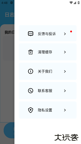 timing自习室app下载