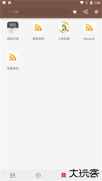 开源阅读下载 v3.25.042912