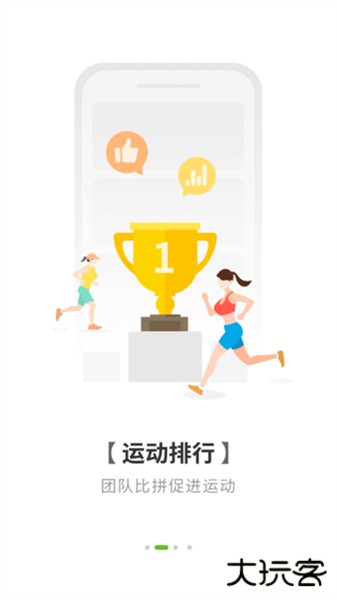 咚咚健康管家app