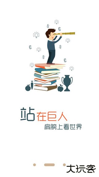 题多多搜题下载 v3.4.20