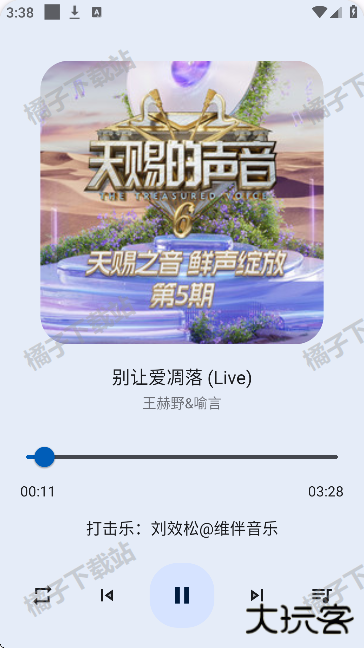 简单下载器app下载免费版