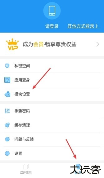 地铁跑酷新框架