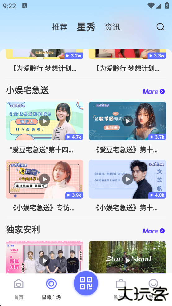 一直娱安卓版官方下载最新版本