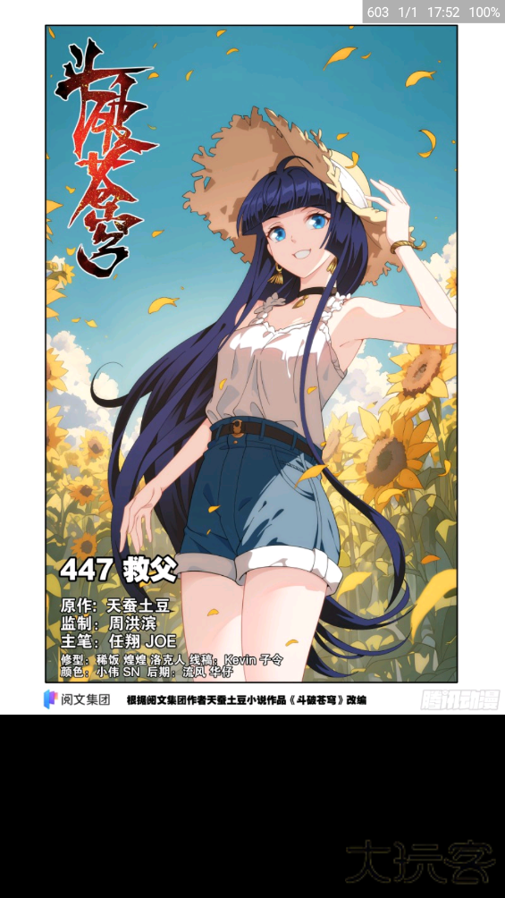 Cimoc漫画app下载 v1.7.239