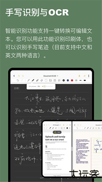 云记笔记下载 v3.0.3