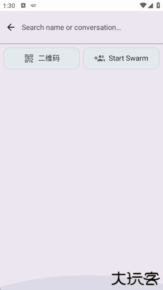 jami聊天软件下载