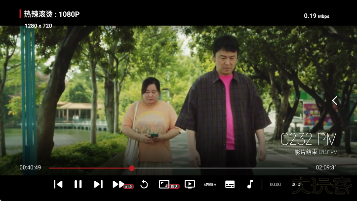 龙王4k电视版免费下载安卓版下载 v1.0.20231212