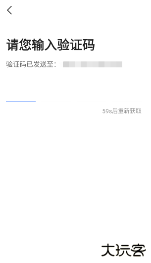 好的出租联盟司机app