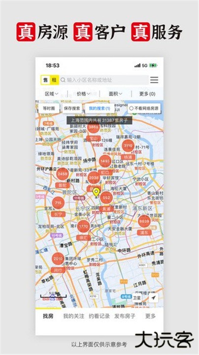 大房鸭租房下载 vV9.1.9.5