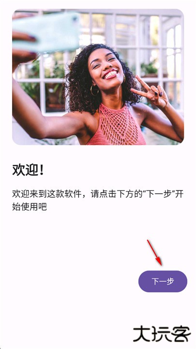 双头摄像机app