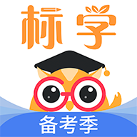 标学教育下载app下载 v3.7.4