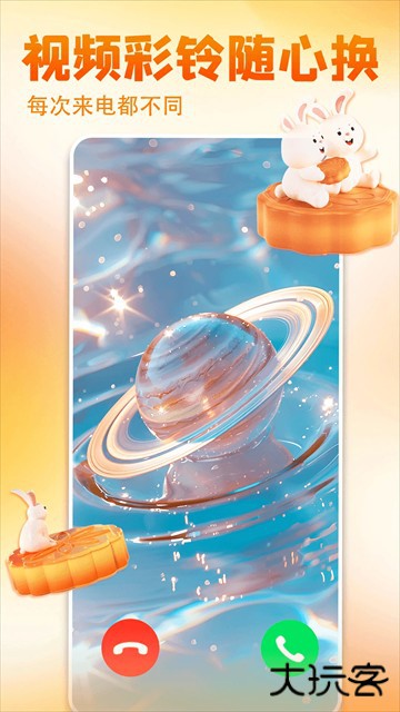 壁纸多多最新版桌面小助手