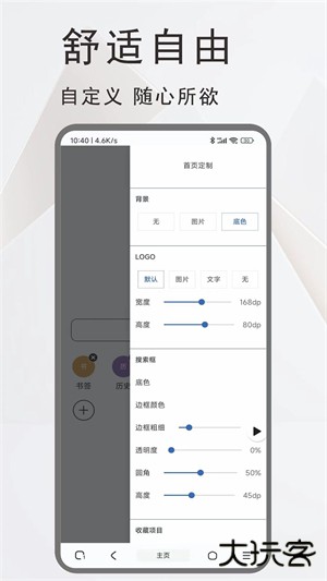 土狗浏览器下载 v1.5.0
