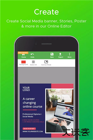 coreldraw手机版下载 v1.3