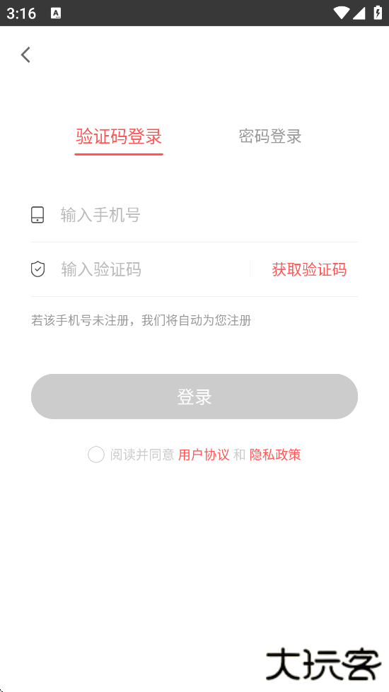 经济师万题库软件最新版本下载安装下载 v5.8.2.0