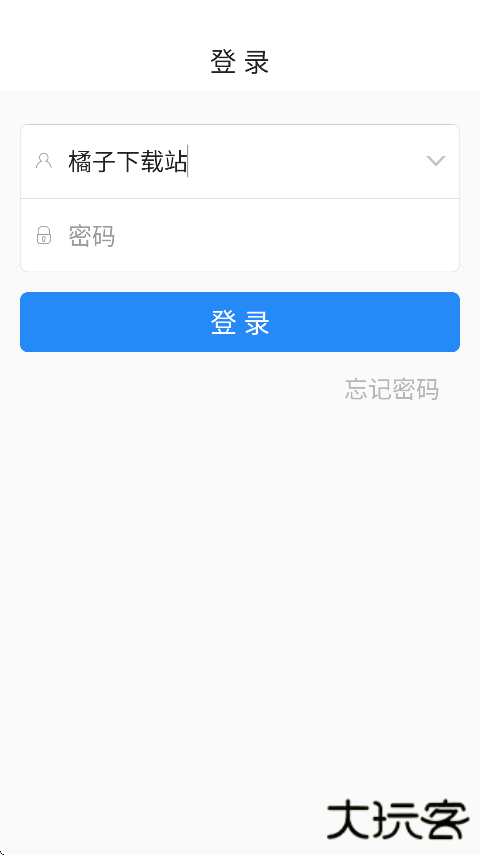 文山智慧教育云平台下载安装手机版下载 v2.9.0