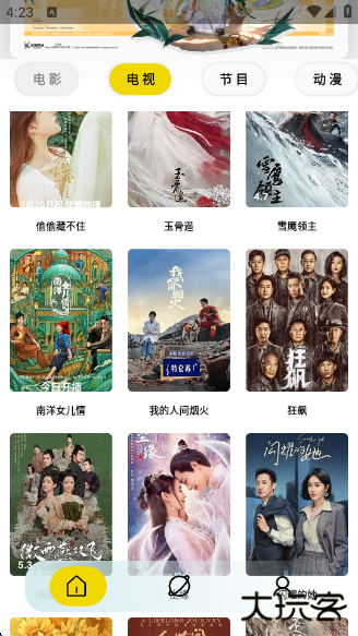 周末视频最新版