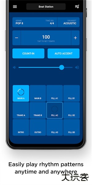 beat station安卓版