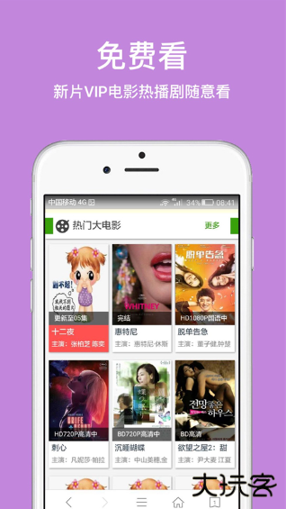 KUA浏览器下载安装手机版