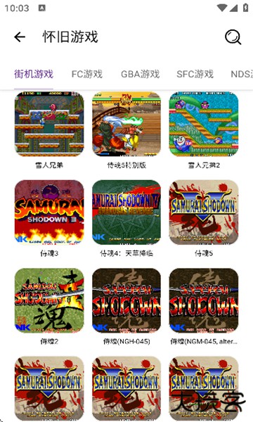 挽离软件库下载 v1.0.0