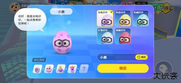 英语天天练软件下载手机版