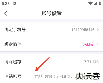 同城约会吧软件下载最新版