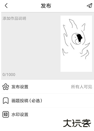 触站下载安装最新版