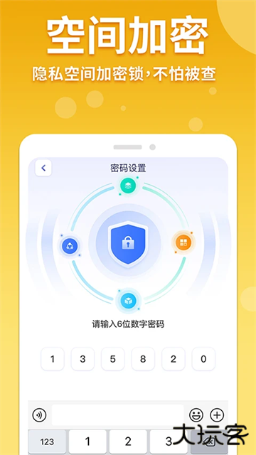 隐藏游戏计算器工具下载 v1.5.1