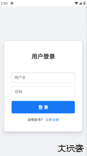 全屏代码弹屏表白app下载 全屏代码弹屏表白app下载