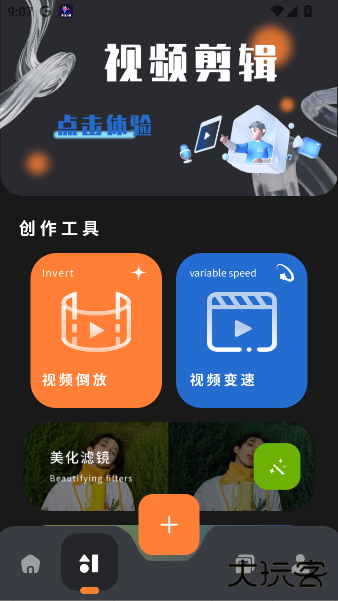 红桃影视最新版下载下载 v1.4