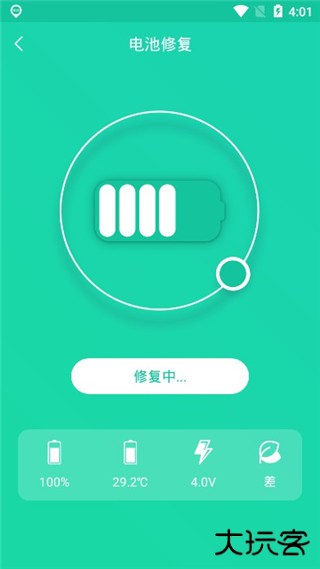 手机降温神器下载 v1.5.9