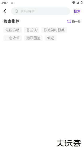 汀兰视频最新版下载 汀兰视频最新版下载