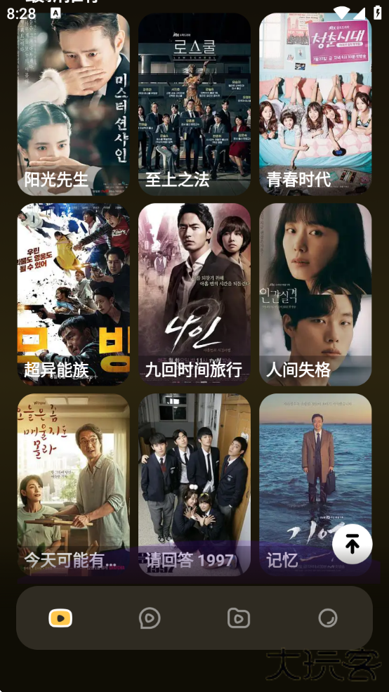 麦香短剧app官方正版下载安装最新版下载 v1.6