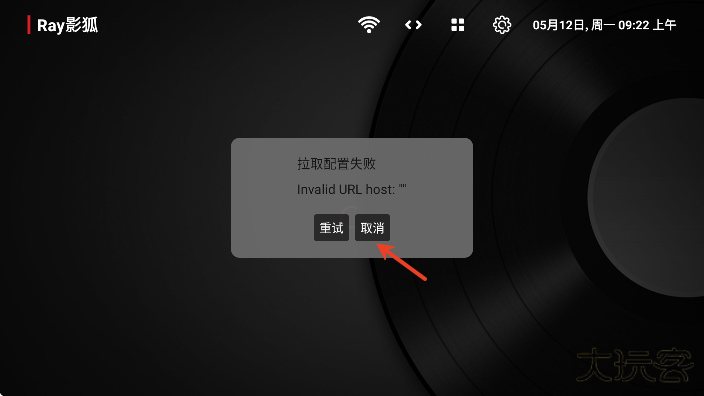 Ray影狐免费追剧软件2025下载