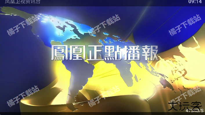 凤凰影院tv版下载安装最新版