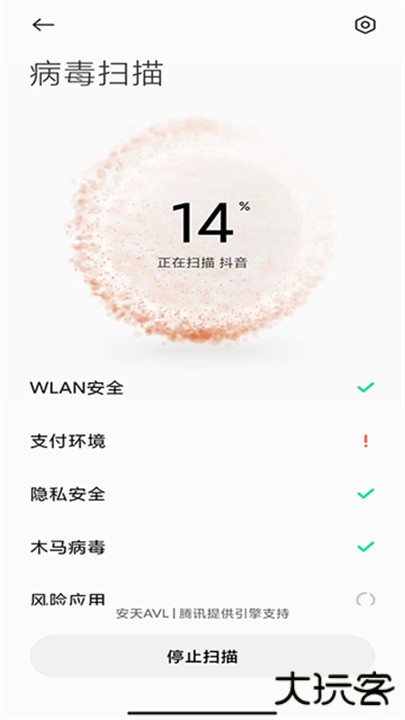 miui手机管家下载 v10.9.1-250610.0.1